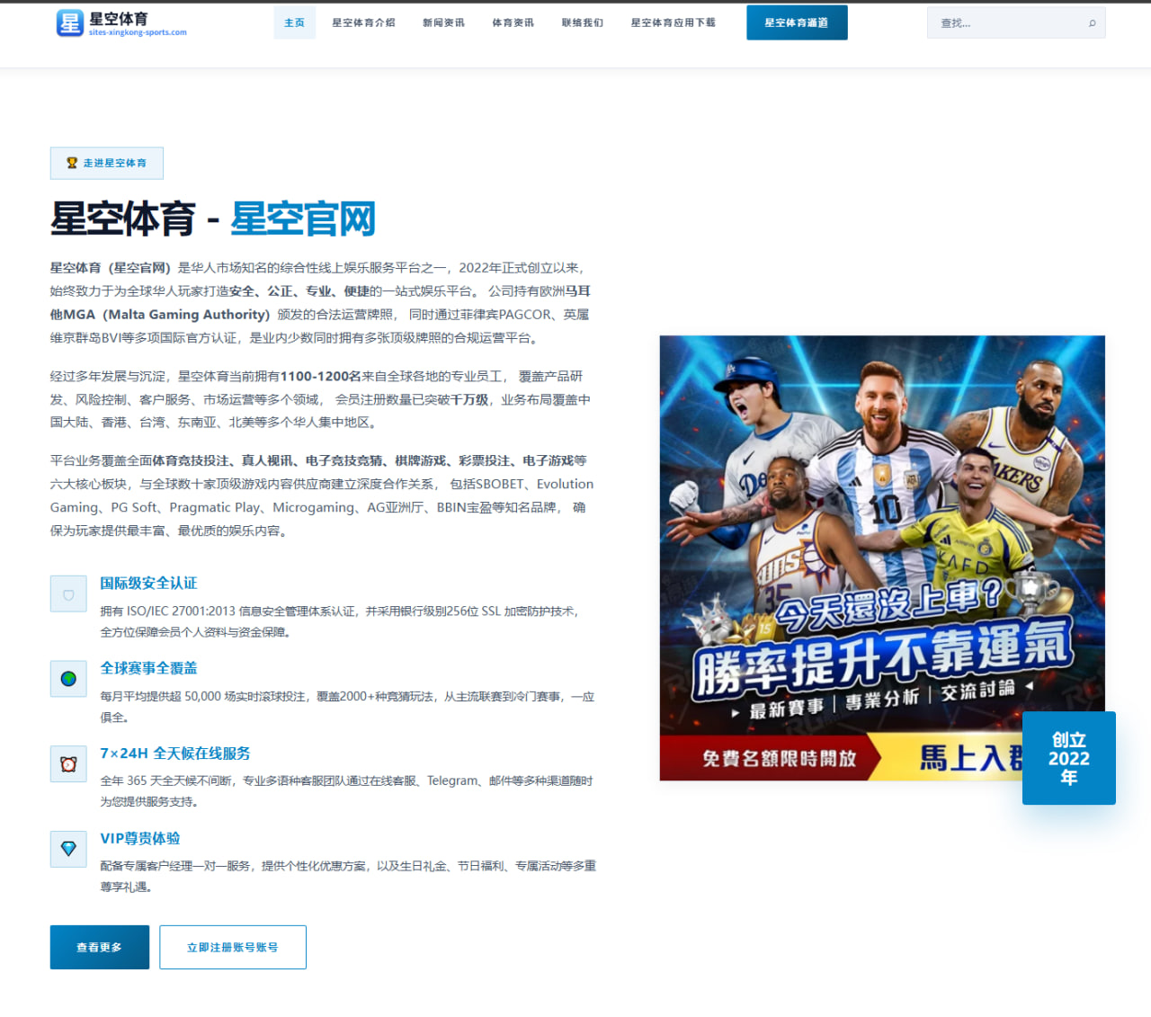 萨拉赫利物浦续约谈判受阻与沙特报价揭秘